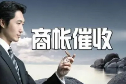 胜诉后对方无力偿还的处理方式