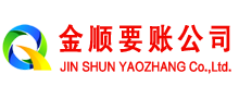 黎平讨债公司